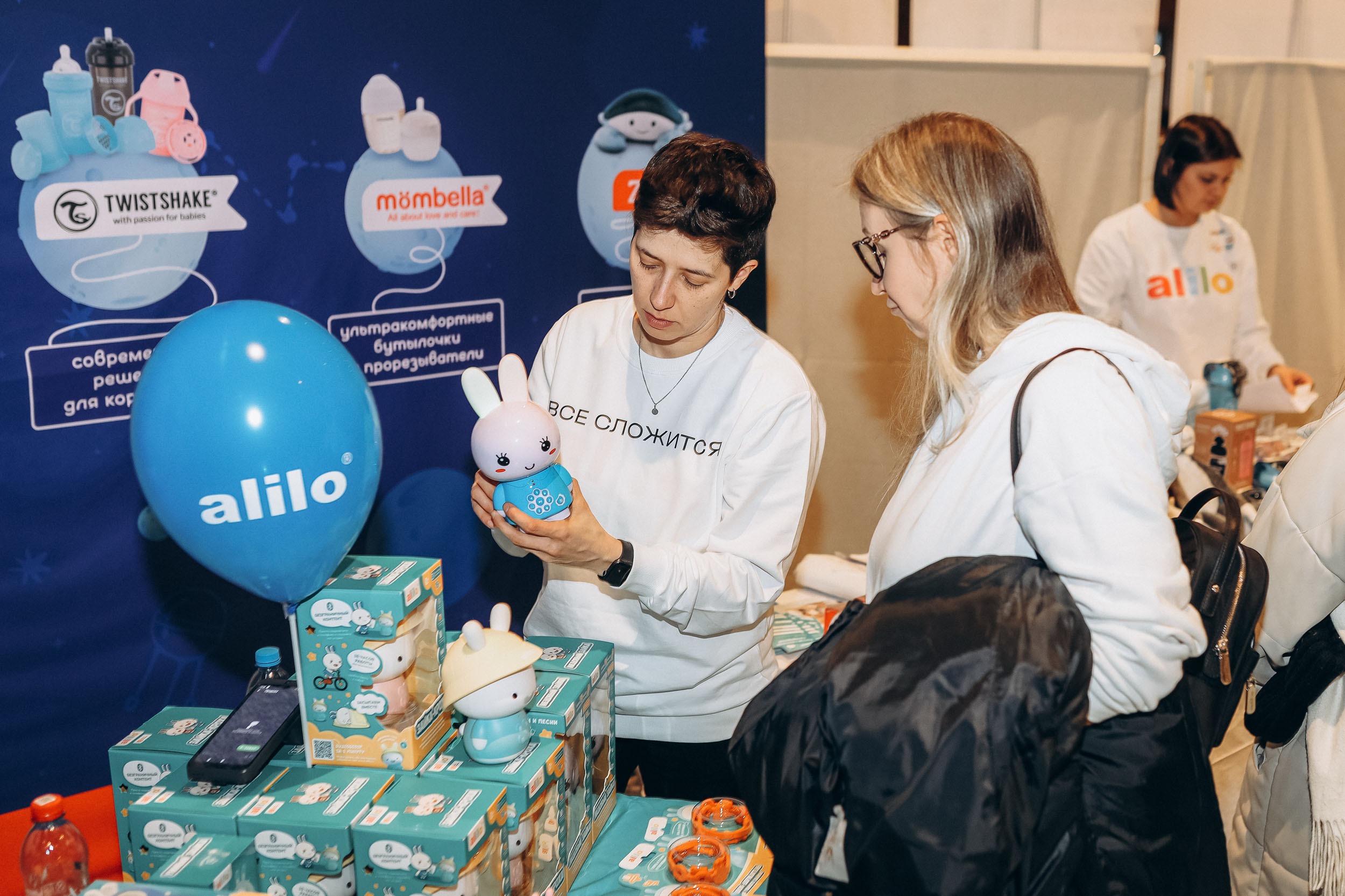 MomBabyExpo — фото 5