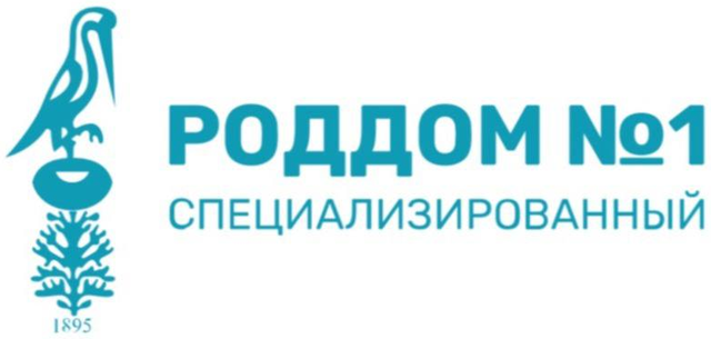 Роддом № 1